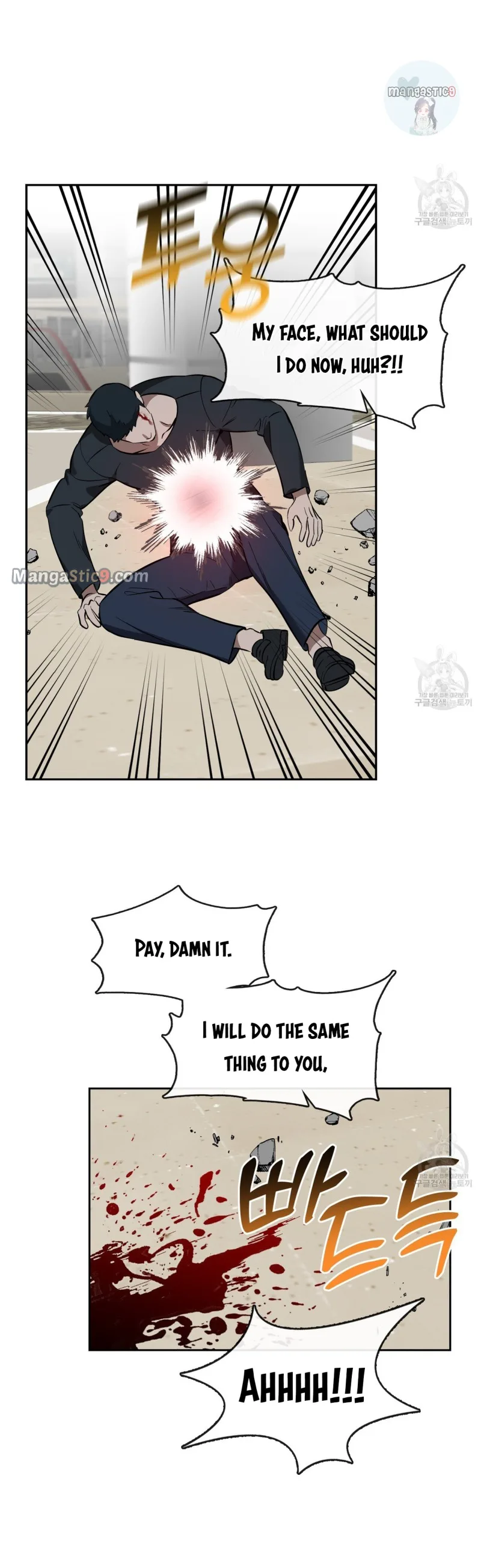Fly Me To The Moon Chapter 34 page 27