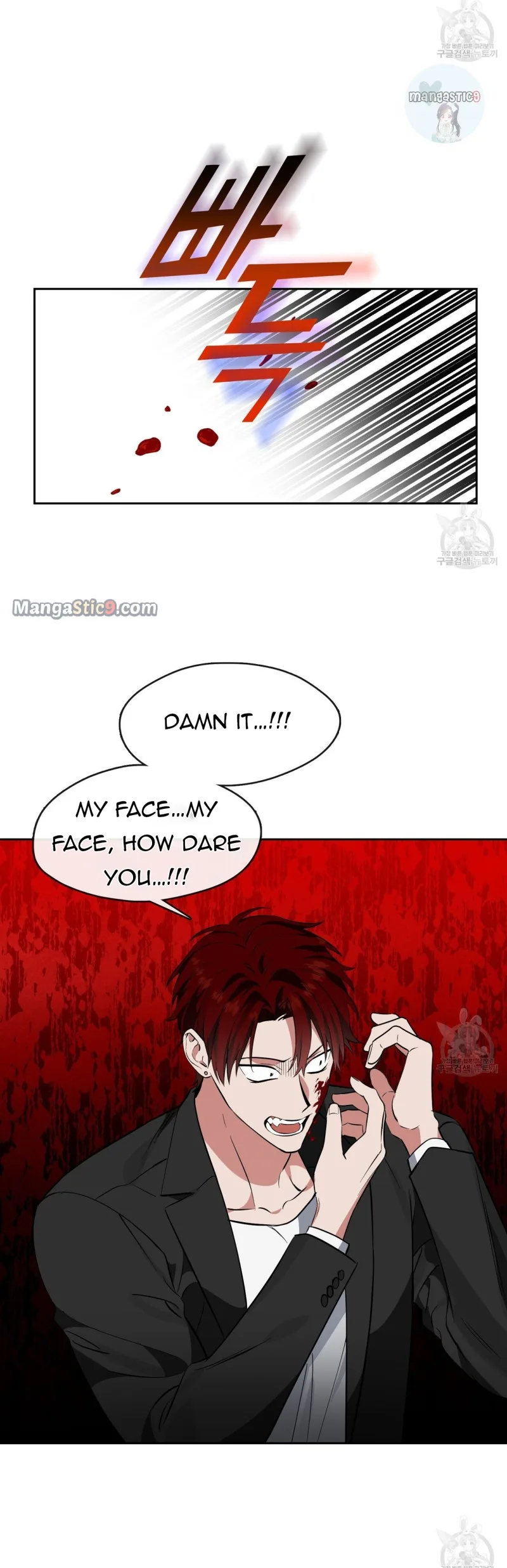 Fly Me To The Moon Chapter 34 page 25
