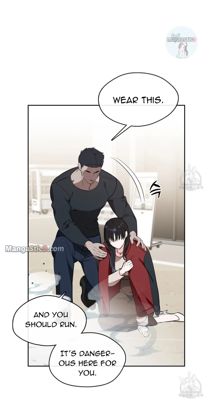 Fly Me To The Moon Chapter 34 page 4