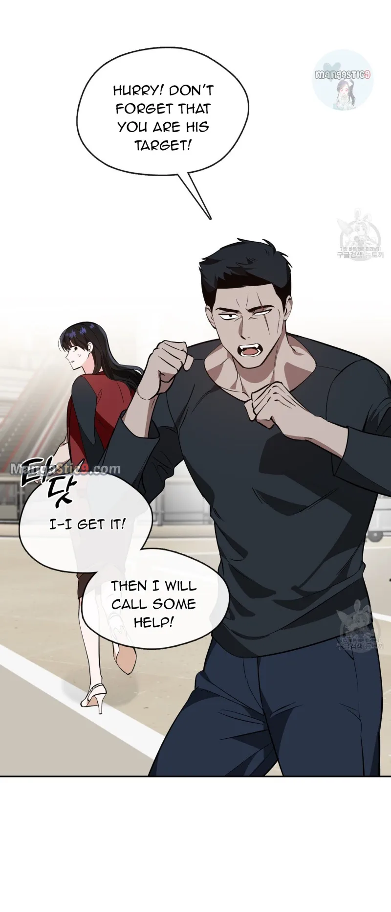 Fly Me To The Moon Chapter 34 page 8