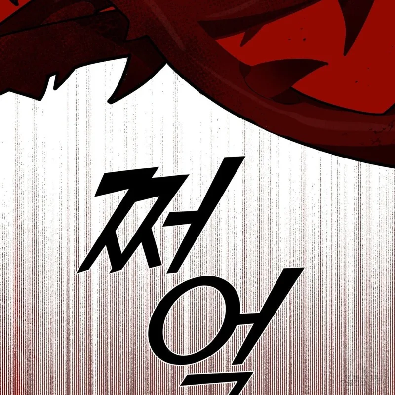 Fly Me To The Moon Chapter 36 page 11