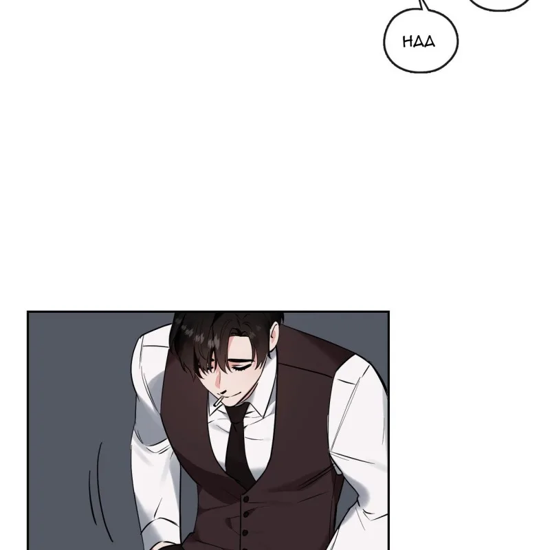 Fly Me To The Moon Chapter 36 page 83