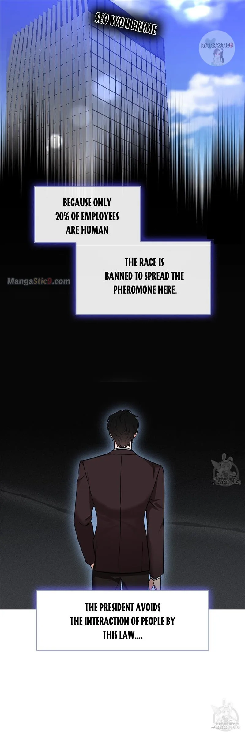 Fly Me To The Moon Chapter 37 page 5