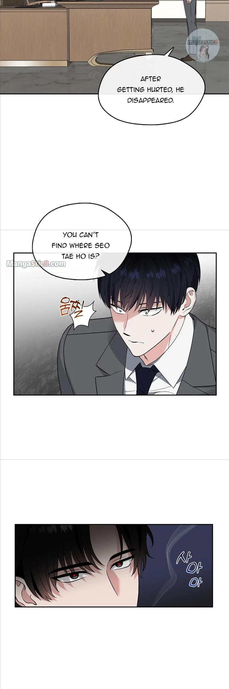 Fly Me To The Moon Chapter 37 page 22