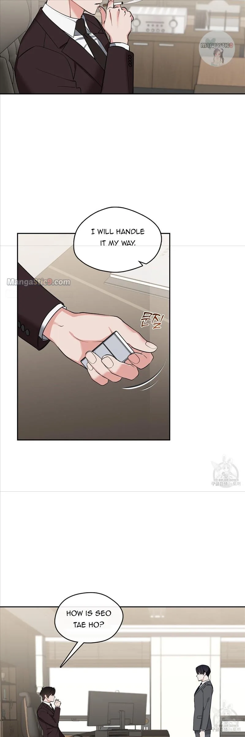 Fly Me To The Moon Chapter 37 page 21
