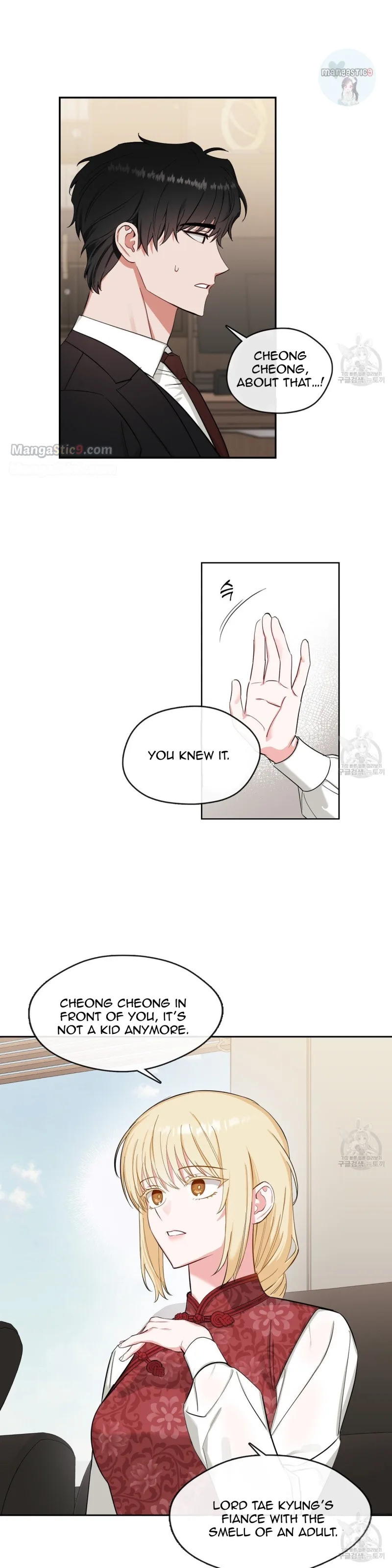 Fly Me To The Moon Chapter 39 page 14