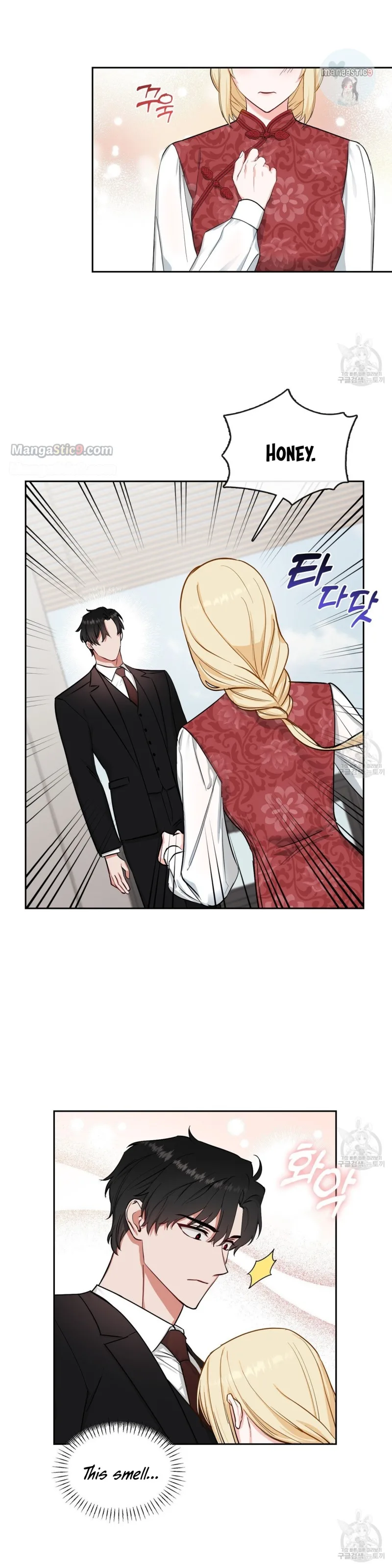 Fly Me To The Moon Chapter 39 page 10