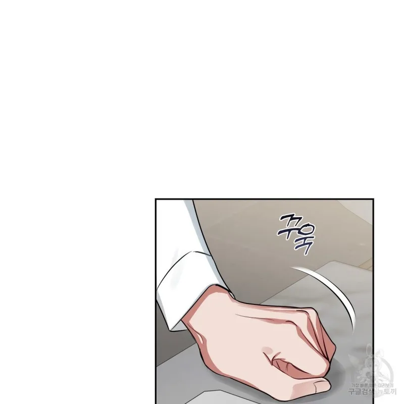 Fly Me To The Moon Chapter 40 page 13