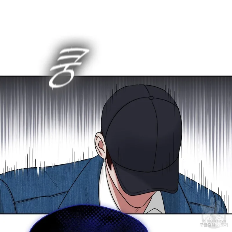 Fly Me To The Moon Chapter 40 page 97