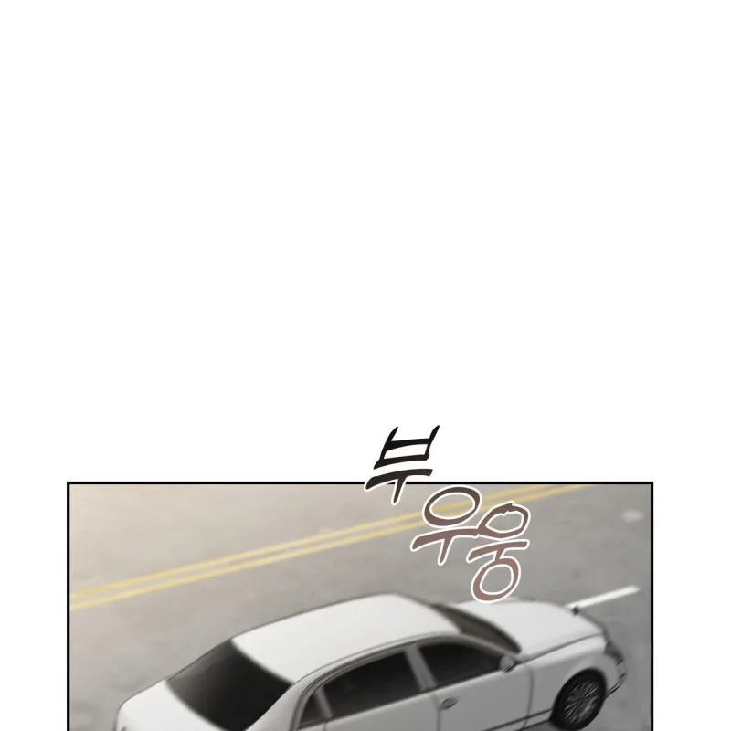 Fly Me To The Moon Chapter 40 page 49
