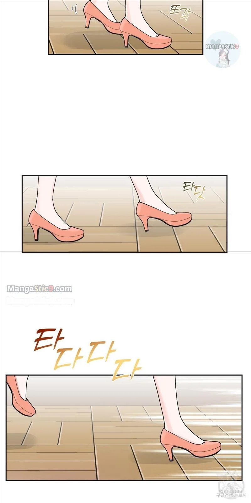 Fly Me To The Moon Chapter 43 page 31
