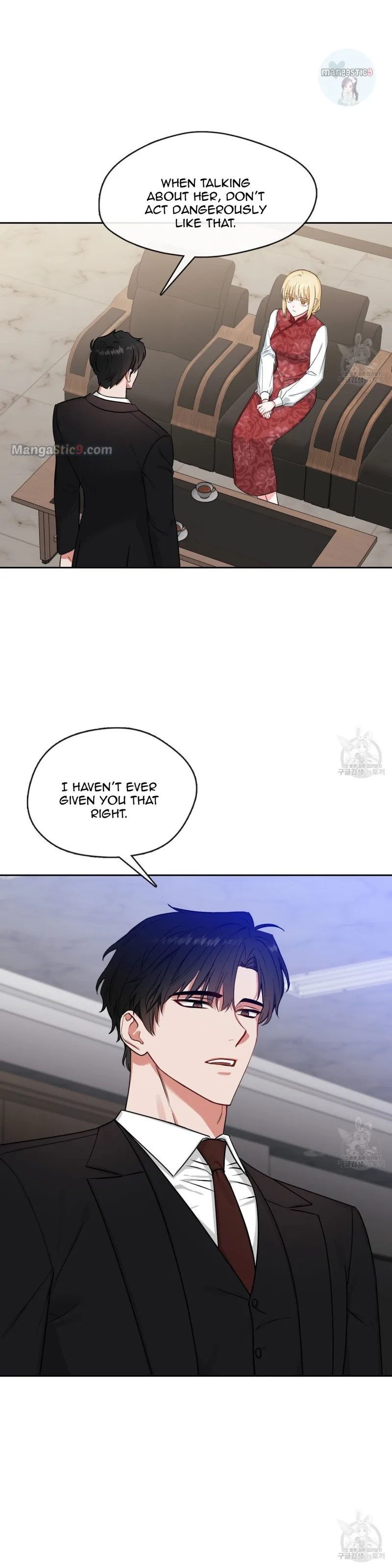 Fly Me To The Moon Chapter 39 page 17