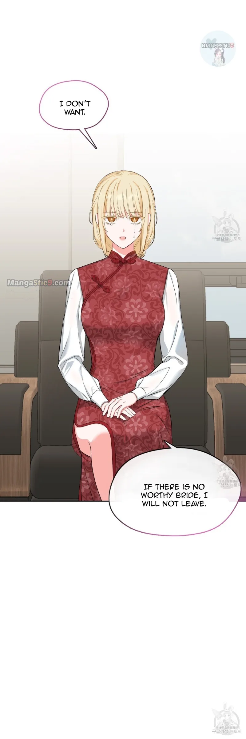 Fly Me To The Moon Chapter 39 page 22