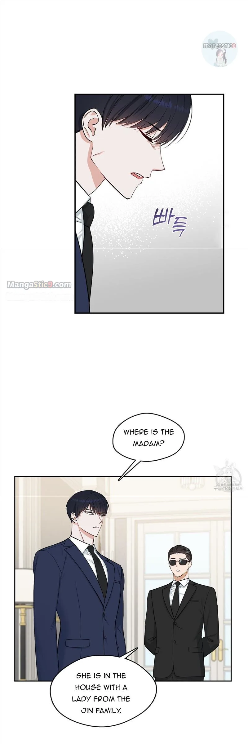 Fly Me To The Moon Chapter 42 page 4