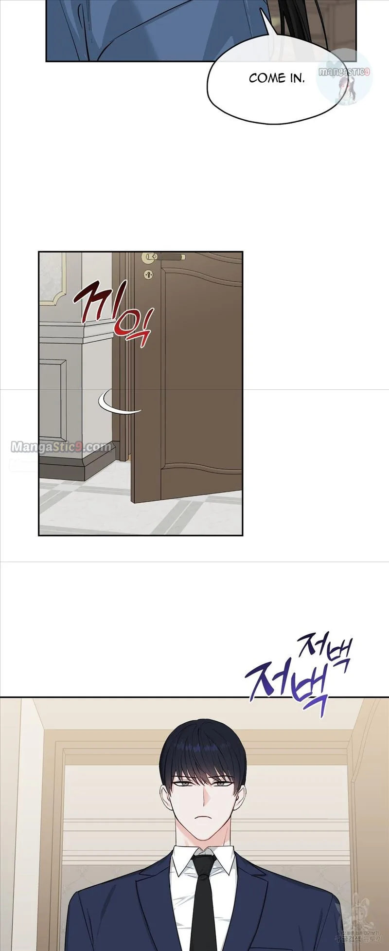 Fly Me To The Moon Chapter 42 page 22