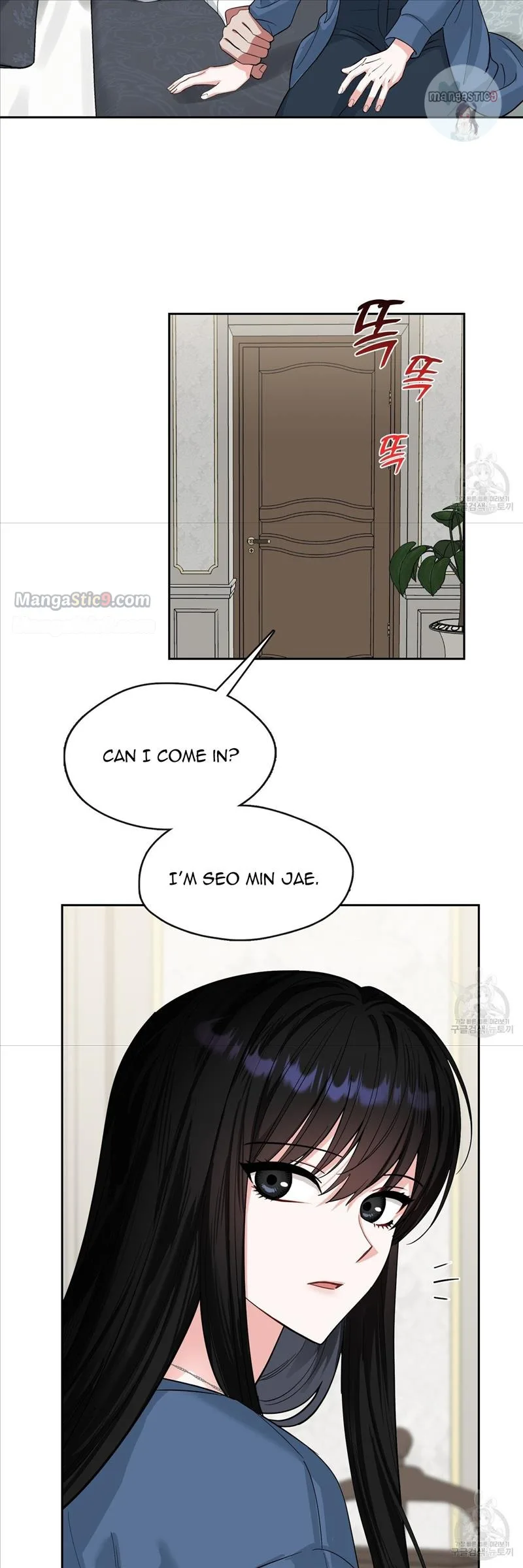 Fly Me To The Moon Chapter 42 page 21