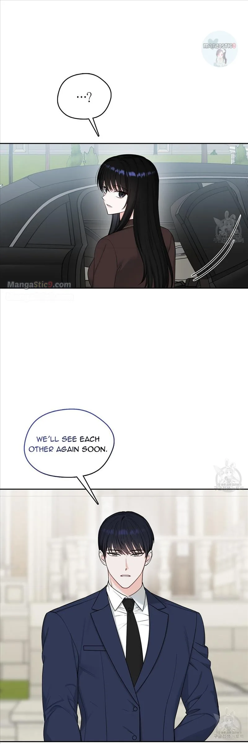 Fly Me To The Moon Chapter 44 page 35