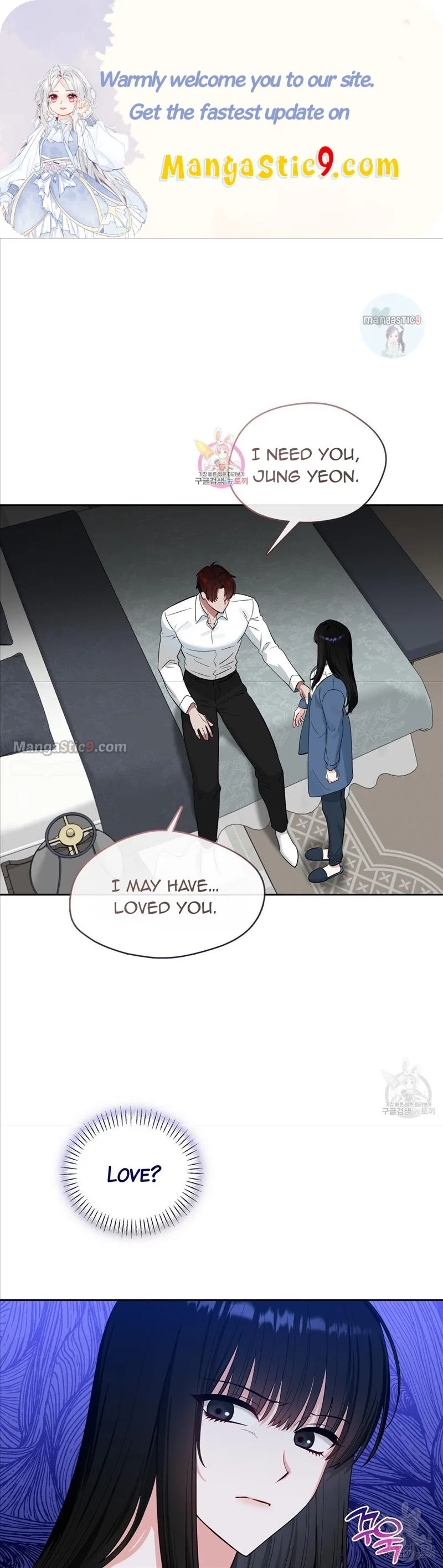 Fly Me To The Moon Chapter 44 page 2