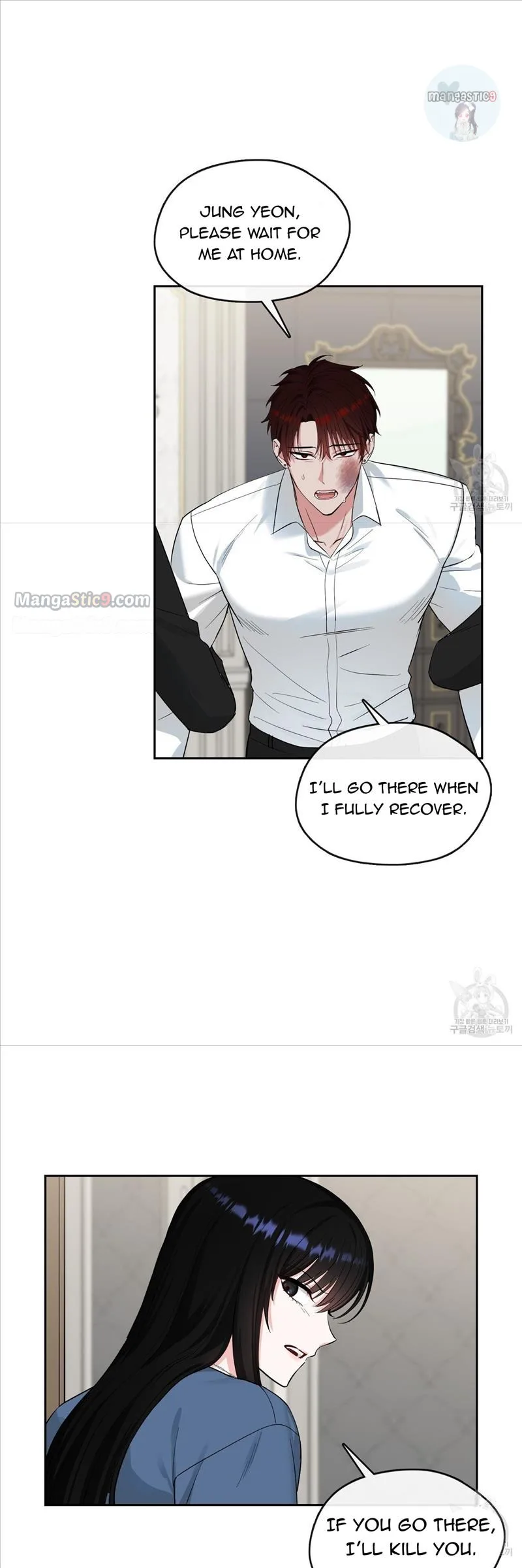 Fly Me To The Moon Chapter 44 page 31