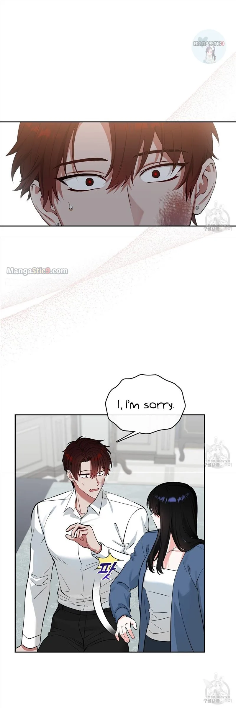 Fly Me To The Moon Chapter 44 page 6