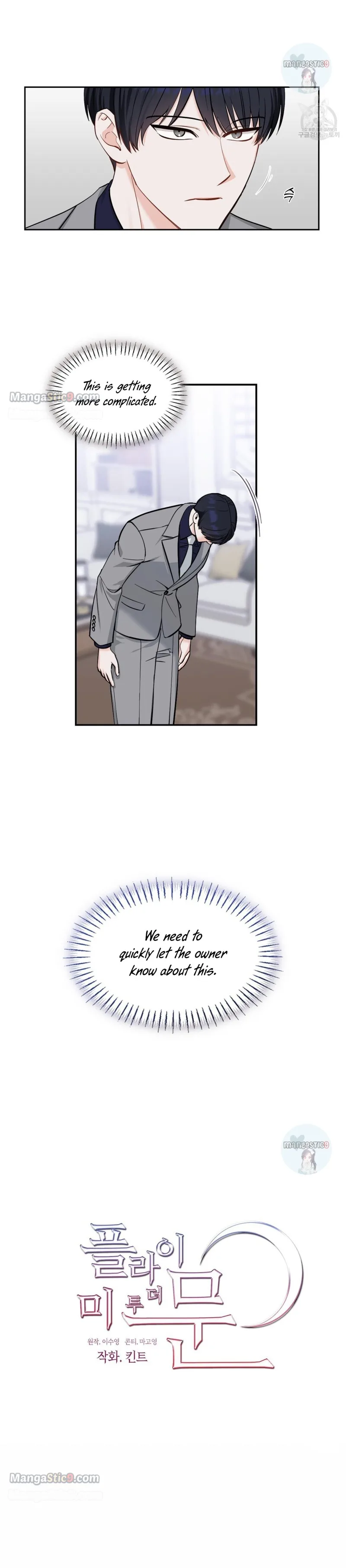 Fly Me To The Moon Chapter 47 page 17