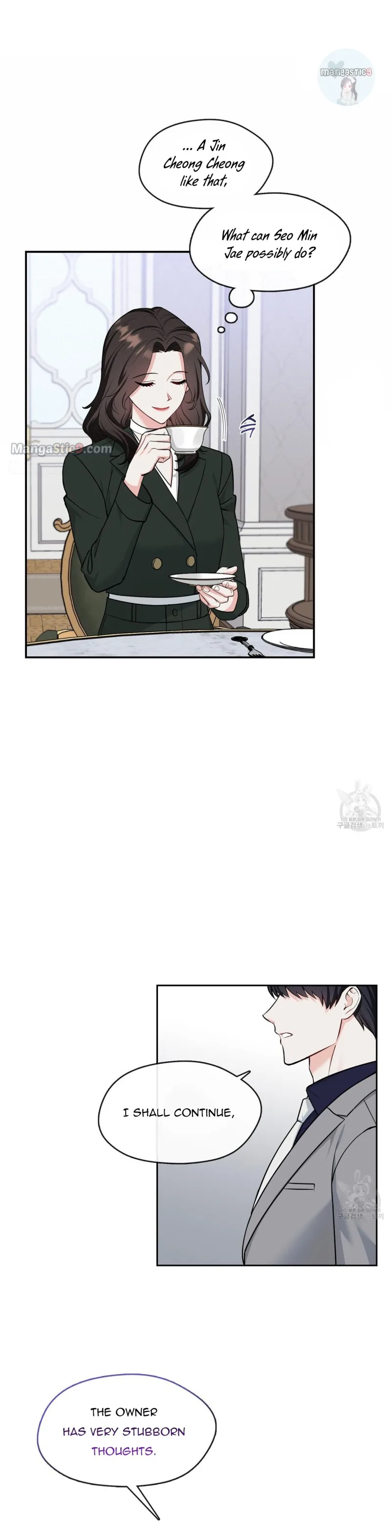 Fly Me To The Moon Chapter 47 page 6