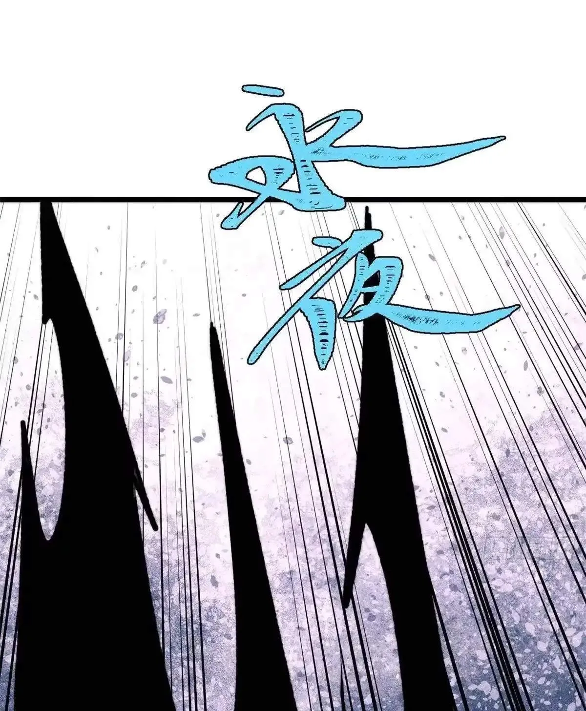 All Hail the Sect Leader Chapter 558 page 9