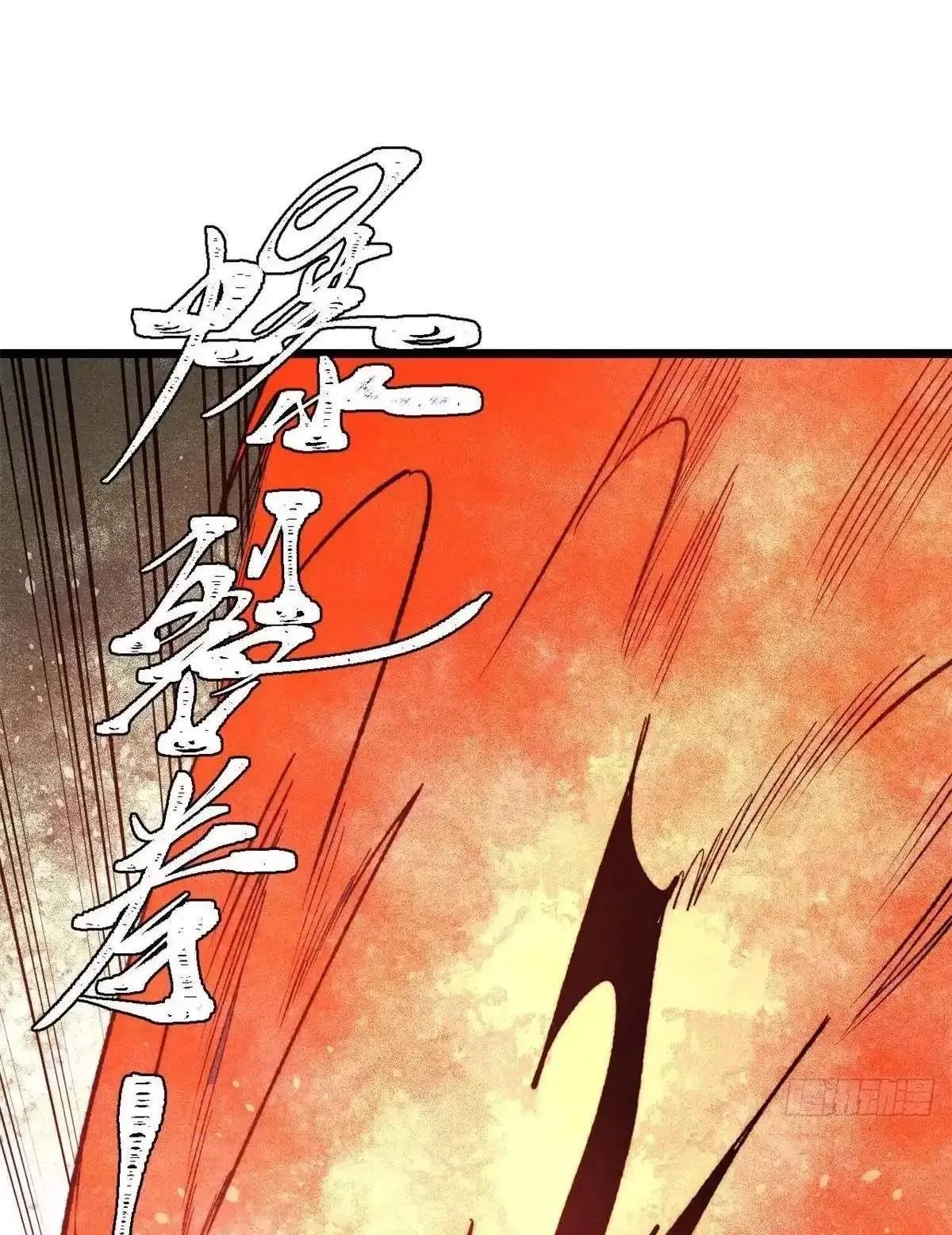 All Hail the Sect Leader Chapter 558 page 15