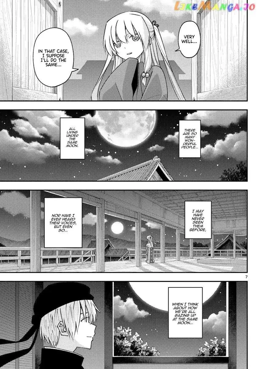 Fly Me To The Moon Chapter 202 page 7