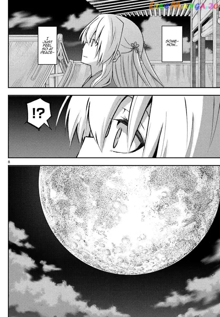 Fly Me To The Moon Chapter 202 page 8