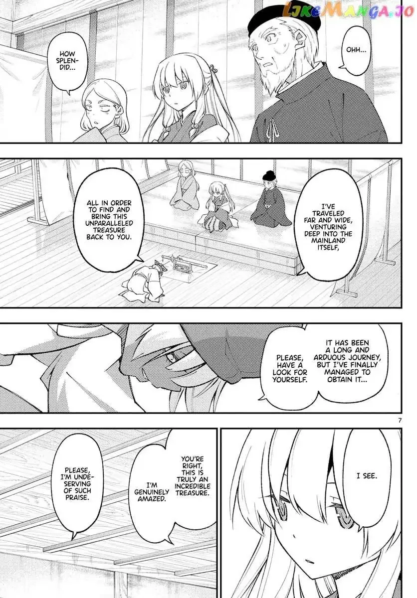 Fly Me To The Moon Chapter 201 page 7