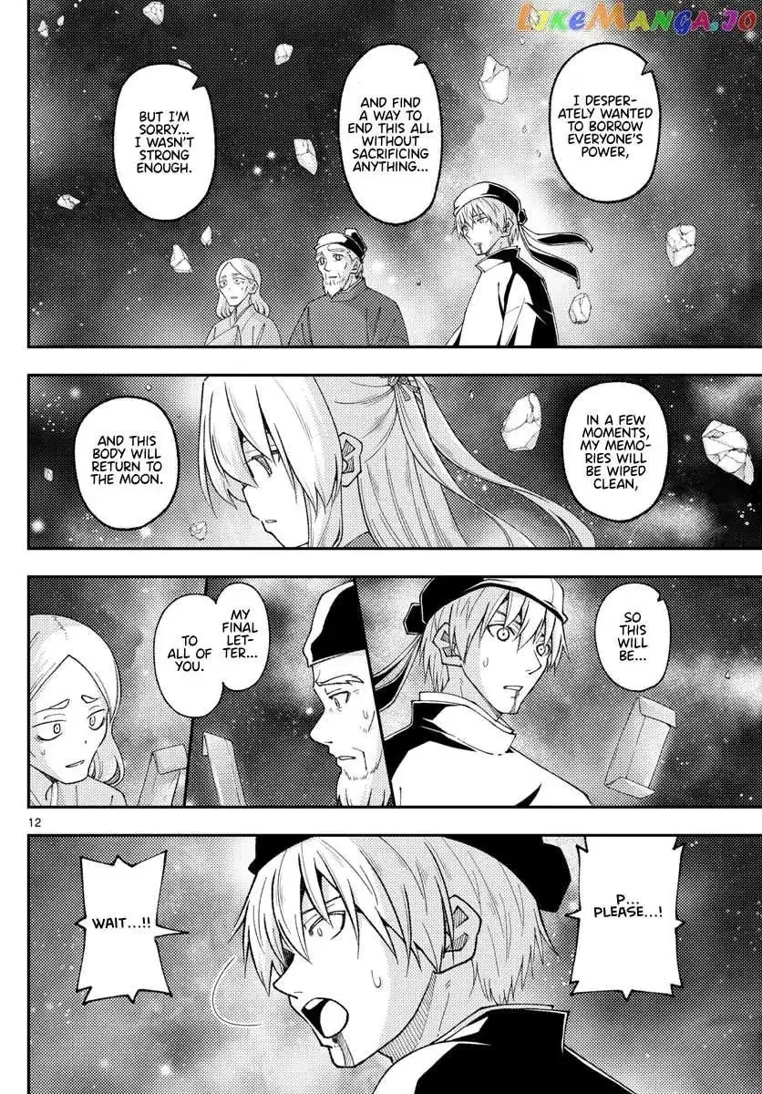 Fly Me To The Moon Chapter 205 page 13