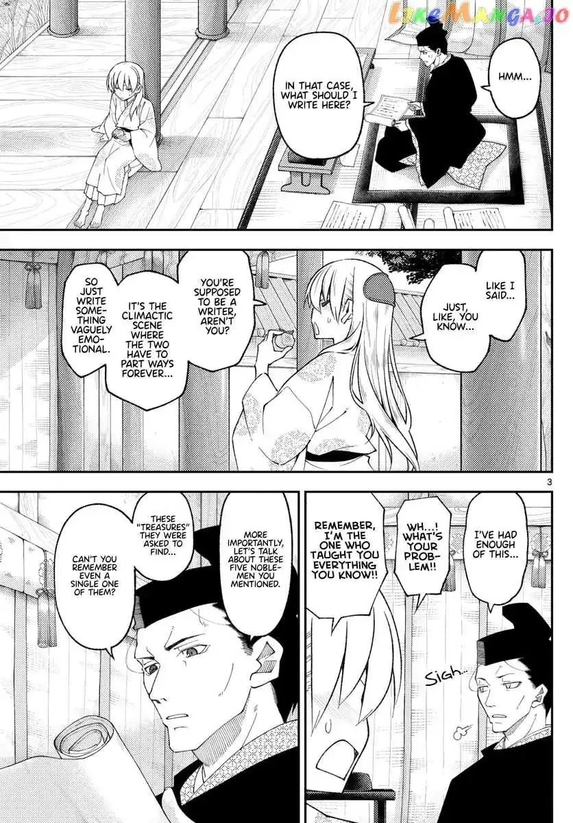 Fly Me To The Moon Chapter 204 page 3