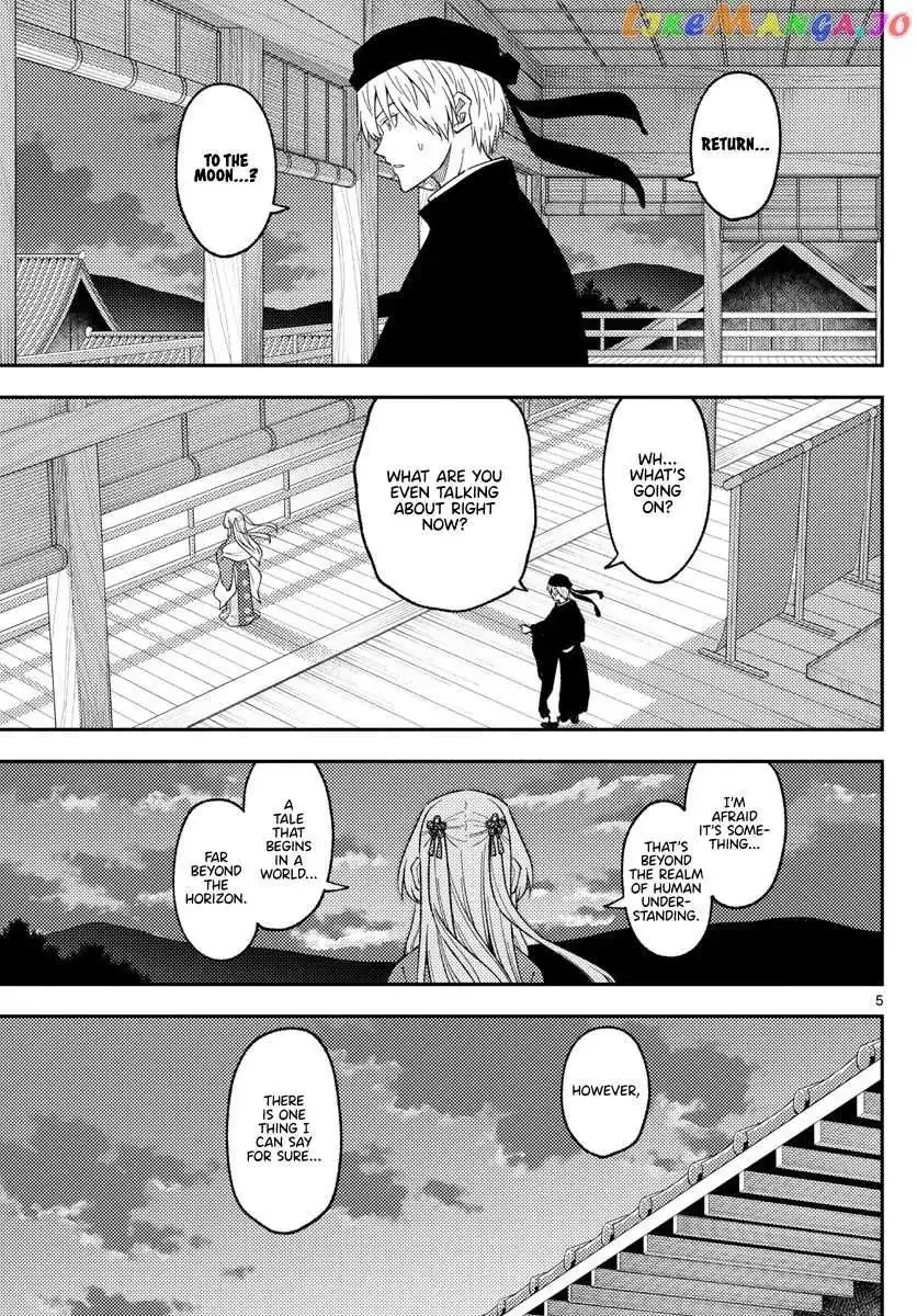 Fly Me To The Moon Chapter 203 page 6