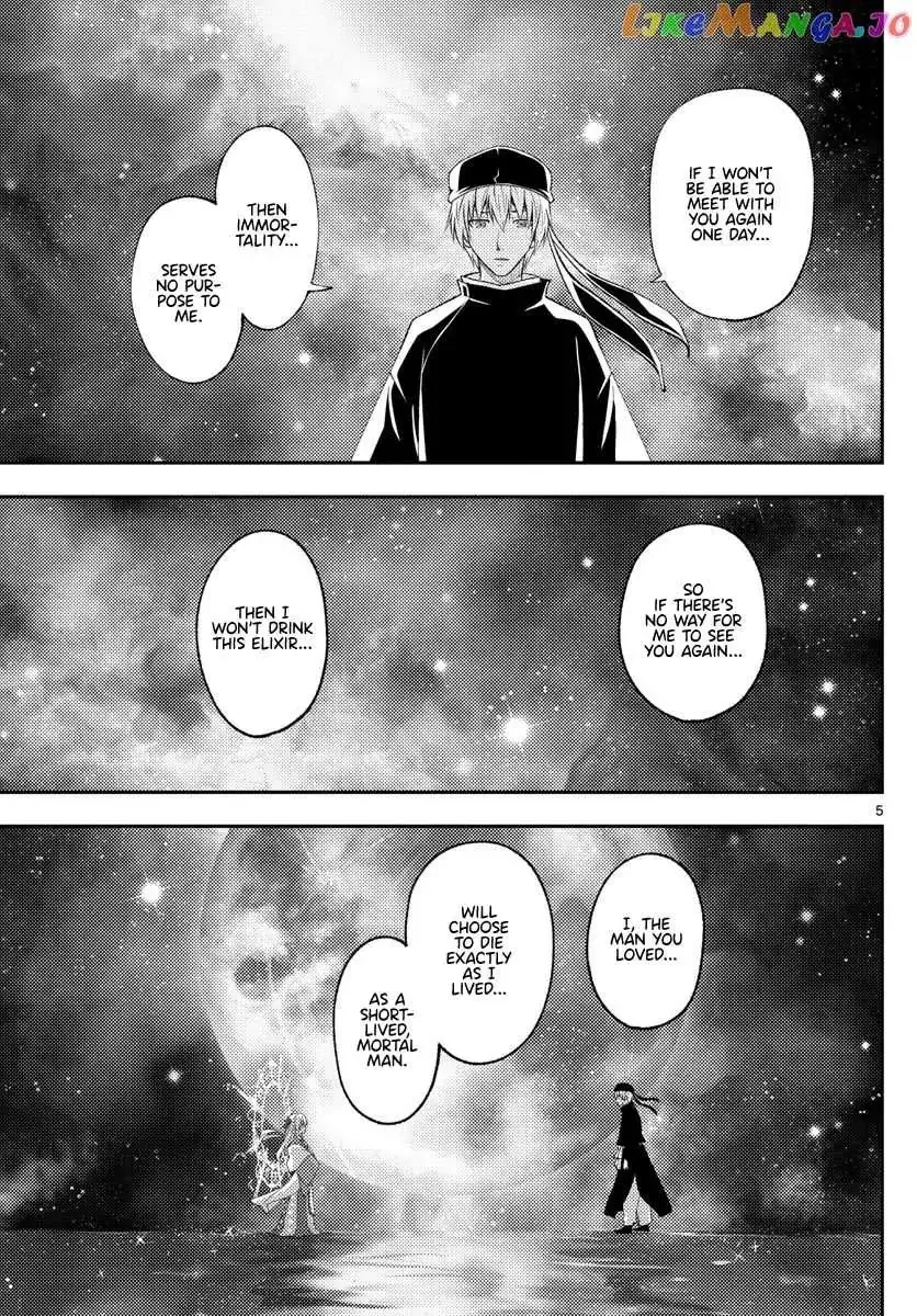 Fly Me To The Moon Chapter 206 page 6
