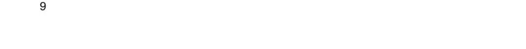 Fly Me To The Moon Chapter 209.1 page 20