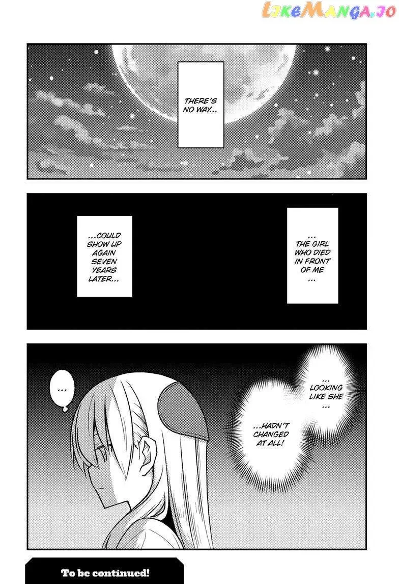 Fly Me To The Moon Chapter 241 page 20