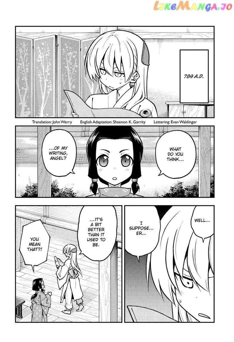 Fly Me To The Moon Chapter 250 page 4