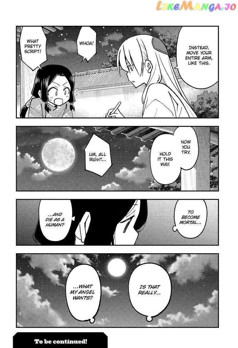 Fly Me To The Moon Chapter 249 page 20