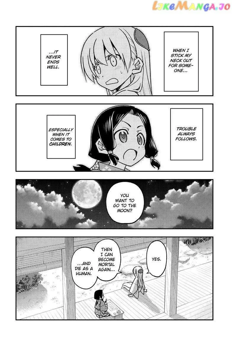 Fly Me To The Moon Chapter 249 page 18