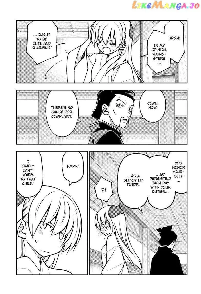 Fly Me To The Moon Chapter 250 page 7