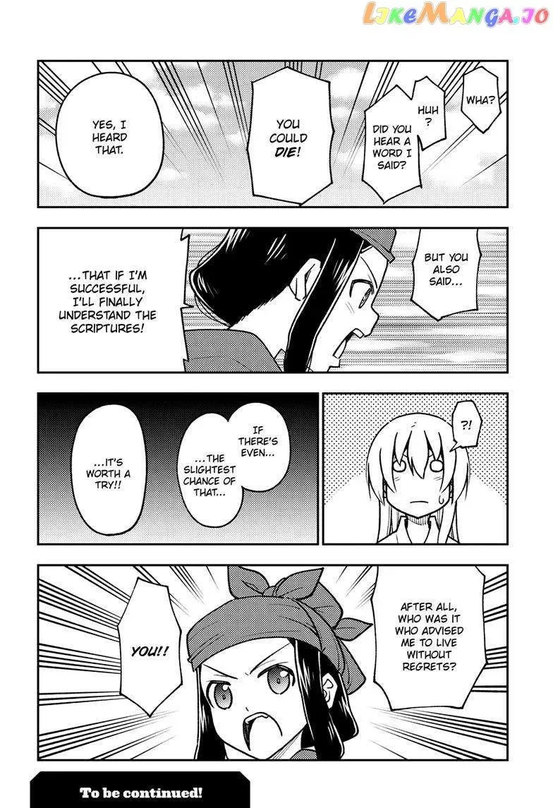Fly Me To The Moon Chapter 251 page 20