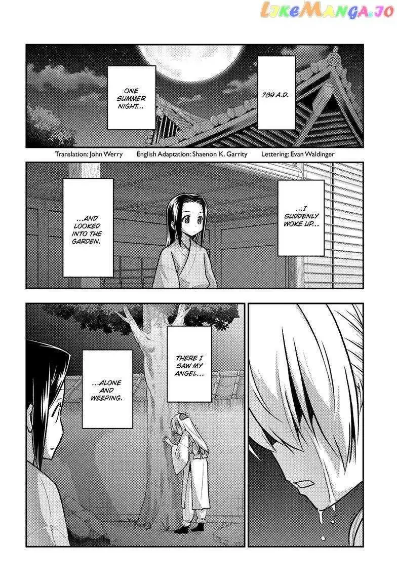 Fly Me To The Moon Chapter 251 page 4