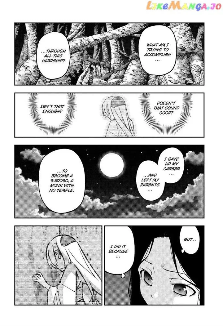 Fly Me To The Moon Chapter 252 page 7
