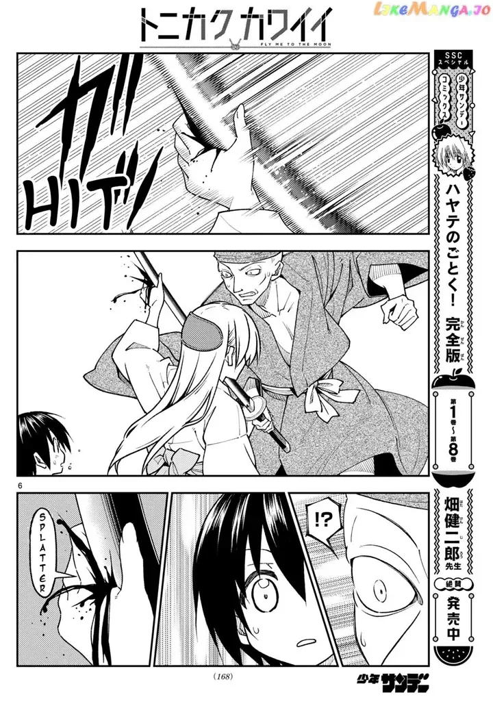 Fly Me To The Moon Chapter 254 page 6
