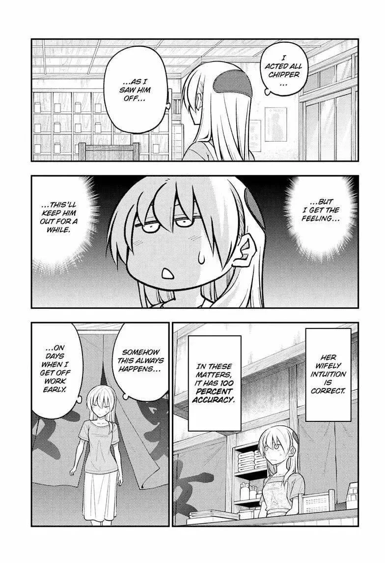 Fly Me To The Moon Chapter 281 page 6