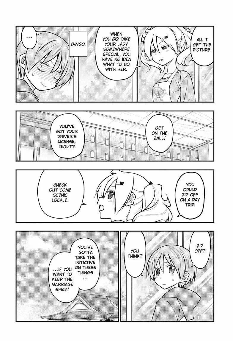 Fly Me To The Moon Chapter 289 page 15