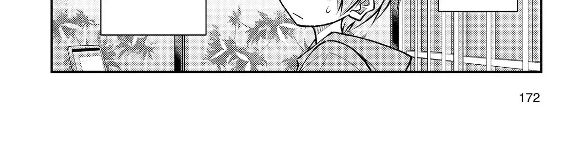 Fly Me To The Moon Chapter 299.5 page 4