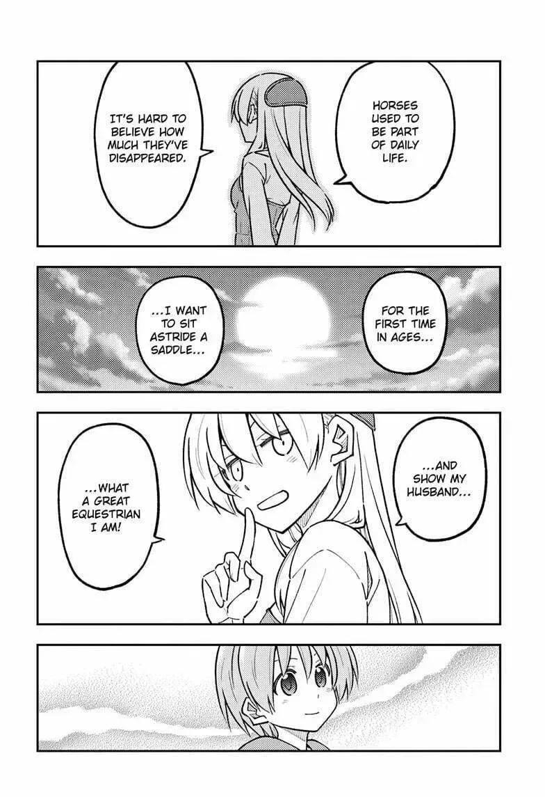 Fly Me To The Moon Chapter 299 page 15