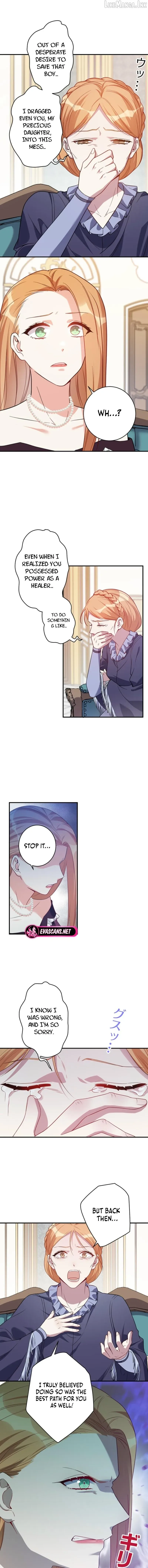 I Was Adored by the Monster Marquess Chapter 47 page 3